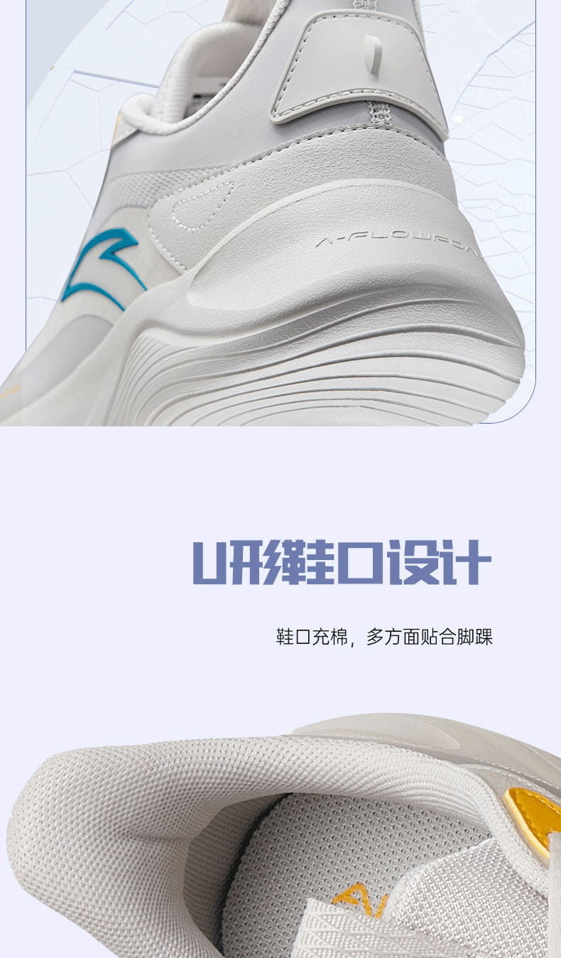 安踏凌云跑步鞋男2021冬季新款轻便软底休闲鞋减震潮流男士运动鞋