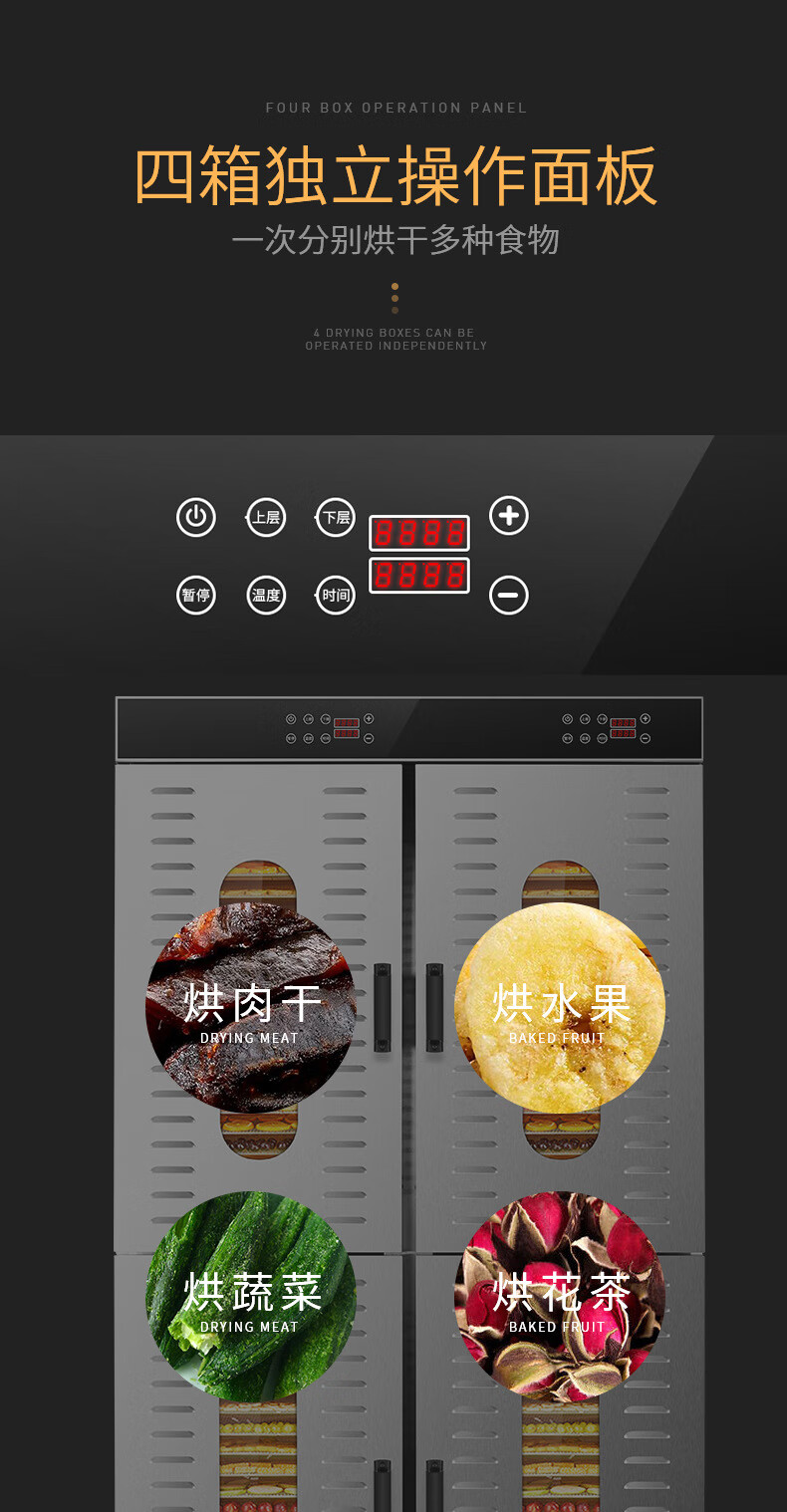 食物水果干烘干机食品商用大型香菇蘑菇烤箱中药材小型家用风干机标努