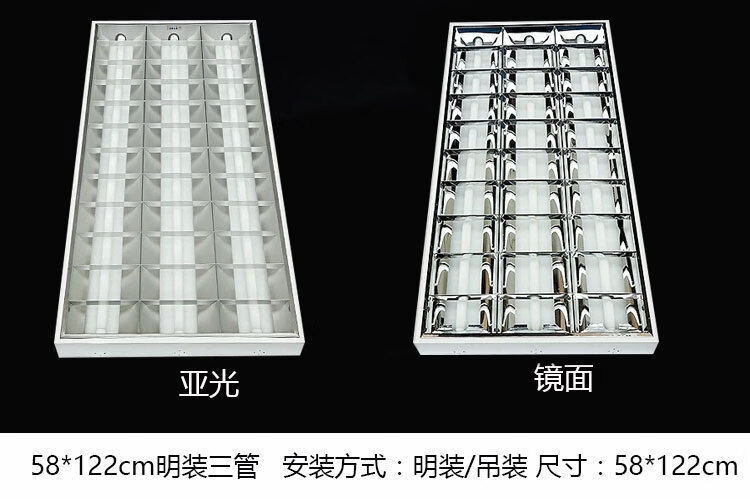 led格栅灯600x600嵌入式300 1200双管荧光灯t8明装灯盘办公室灯具