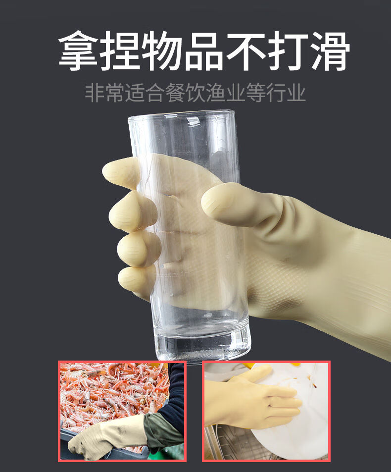 9，橡皮手套 橡膠加厚牛筋乳膠手套洗碗防水防滑耐磨耐用膠皮塑膠勞保女皮手套 6雙本白色加厚款(本色更耐磨) M碼中碼 (男女通用)