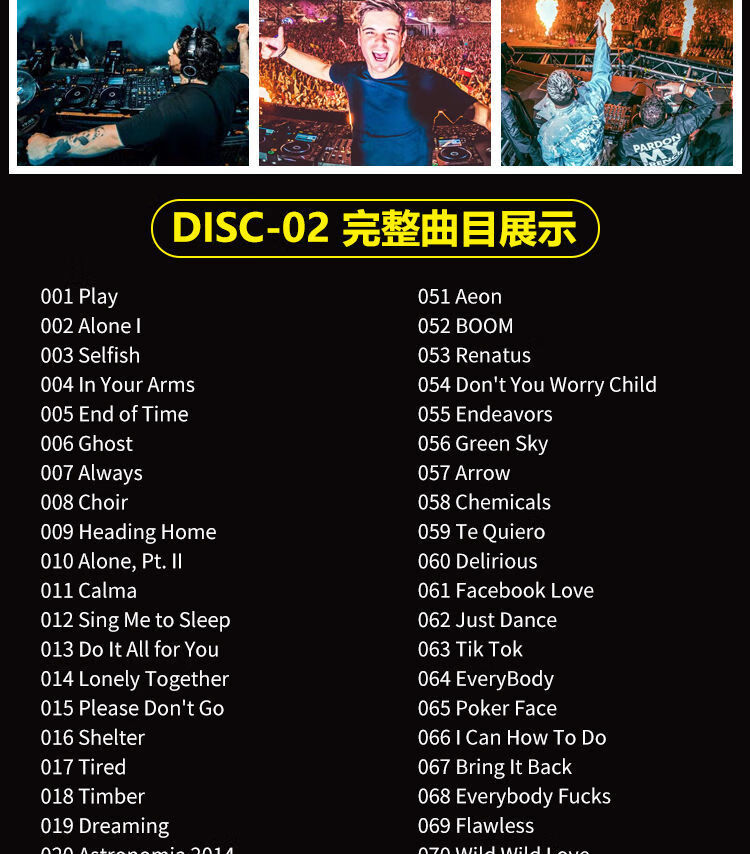 新款正版汽车载cd碟片dj劲爆英文电音歌曲百大dj欧美流行音乐无损光盘