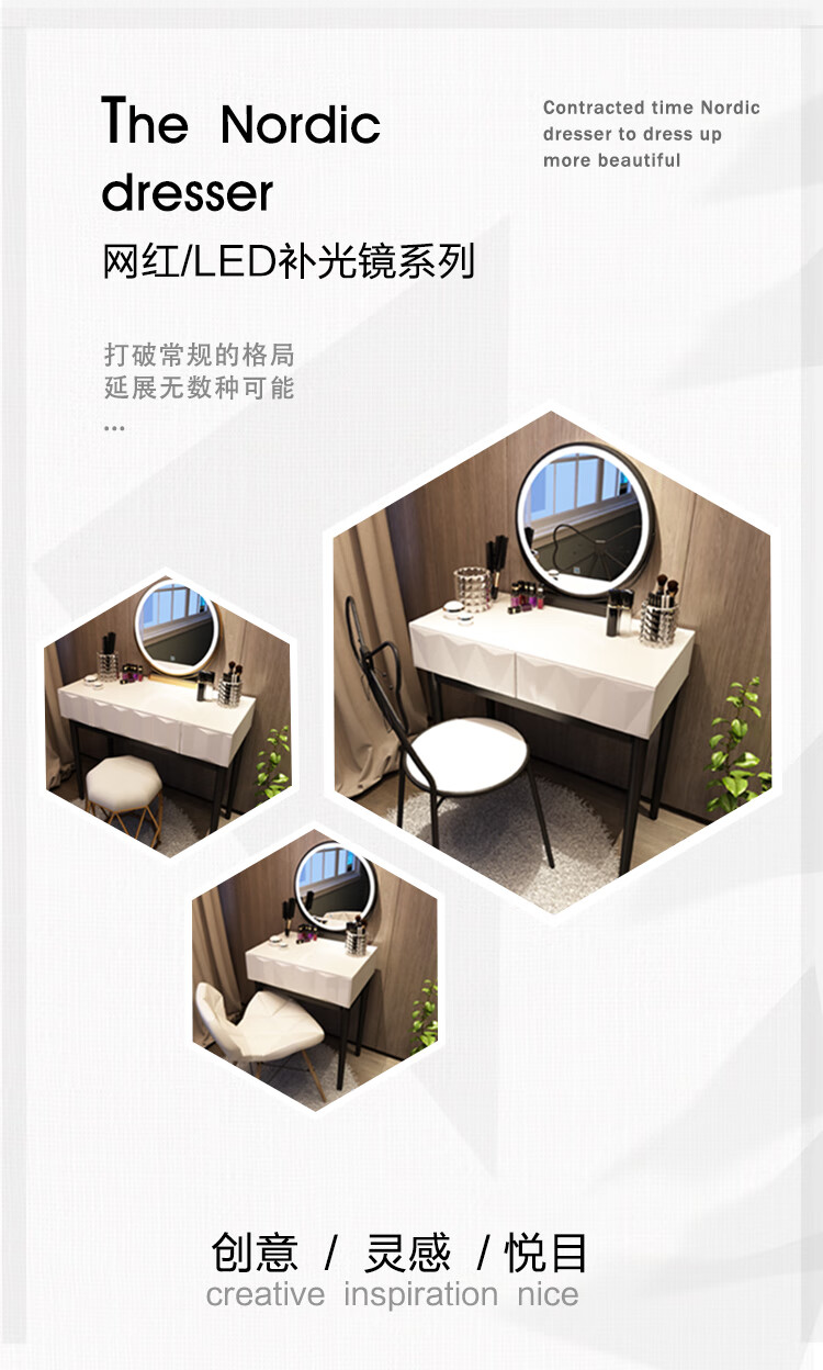 家优梦 轻奢北欧梳妆台实木卧室ins网红化妆台带灯现代简约小户型化妆桌 60cm【金框智能灯三色】配鸟巢椅 组装