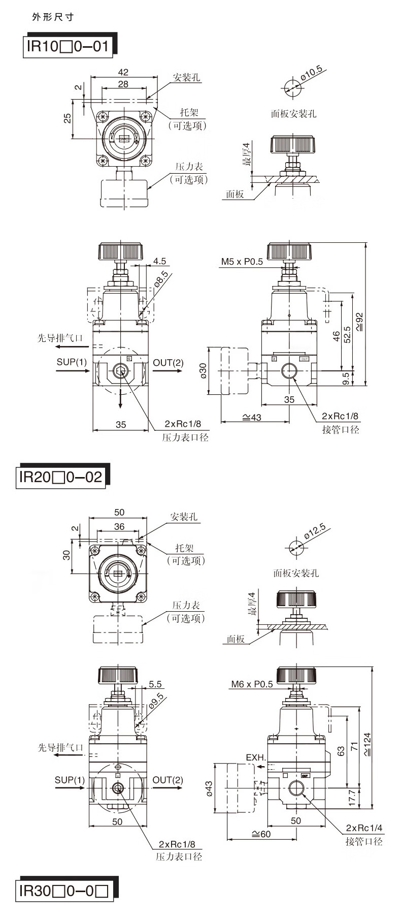 超美恒压阀气嘴气动精密ir2000调压阀恒压阀气压ir202002空气减压阀ir