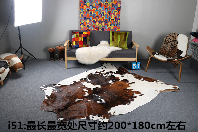 整张牛皮地毯天然整张地毯奶牛动物皮兽皮简约沙发客厅卧室样板间桔色