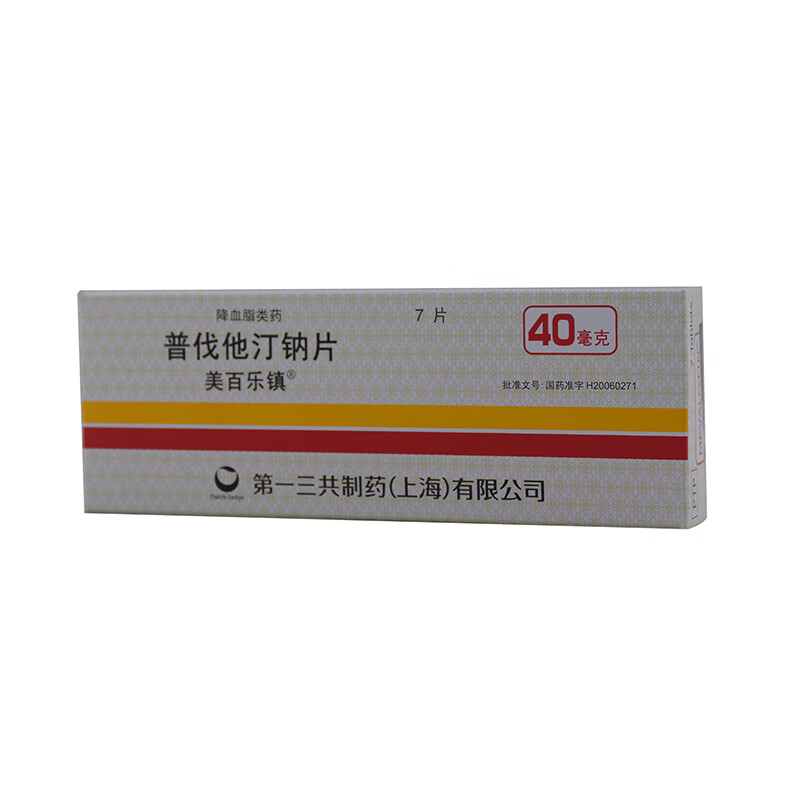 美百乐镇mevalotin普伐他汀钠片40mg7片用于高血脂症高胆固醇血症1