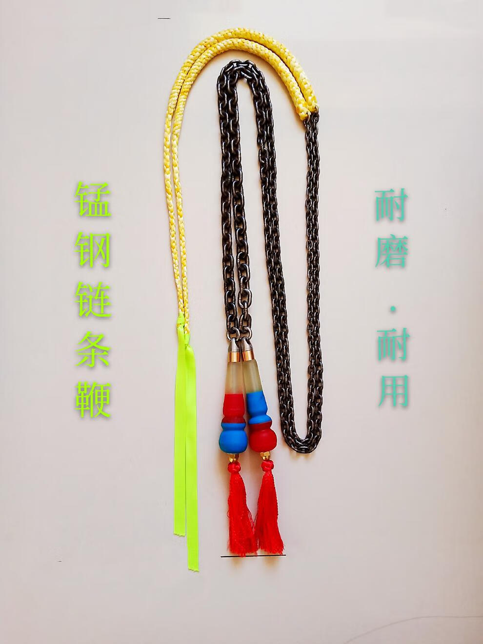 $推荐新品$锰钢链条鞭麒麟鞭健身鞭套路鞭花鞭链子鞭锰钢葫芦链条鞭