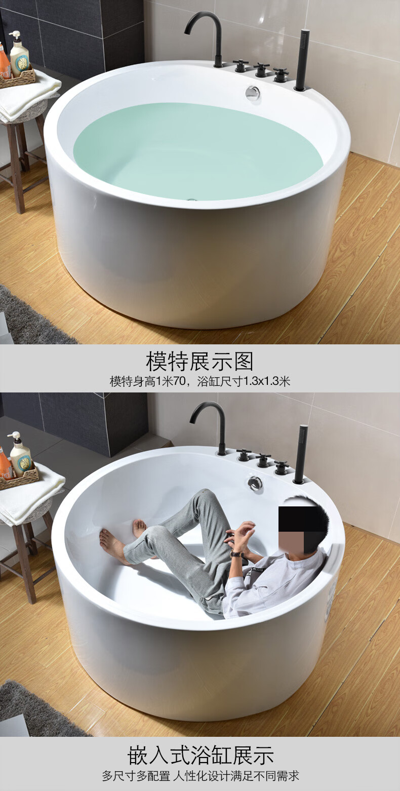 曦特莱轻奢品牌酒店民宿圆形浴缸 家用成人浴盆亚克力情侣双人浴缸