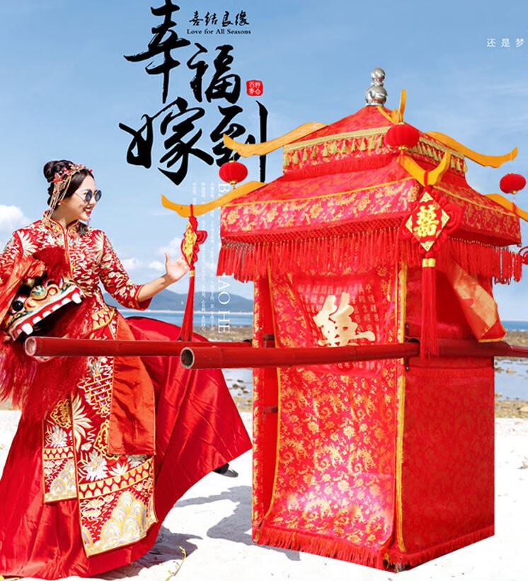 婚庆花轿新娘结婚花轿出租八台大花轿diy婚礼轿子迎亲婚礼用品精品
