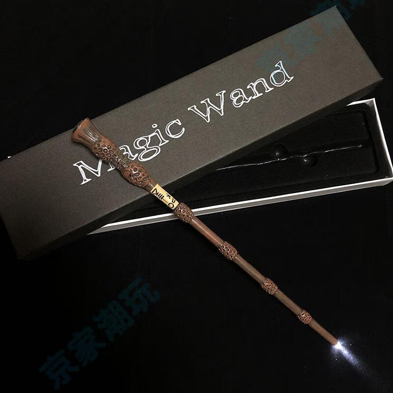 哈利波特发光魔法棒赫敏斯内普邓布利多魔杖万圣节日礼物cos道具发光