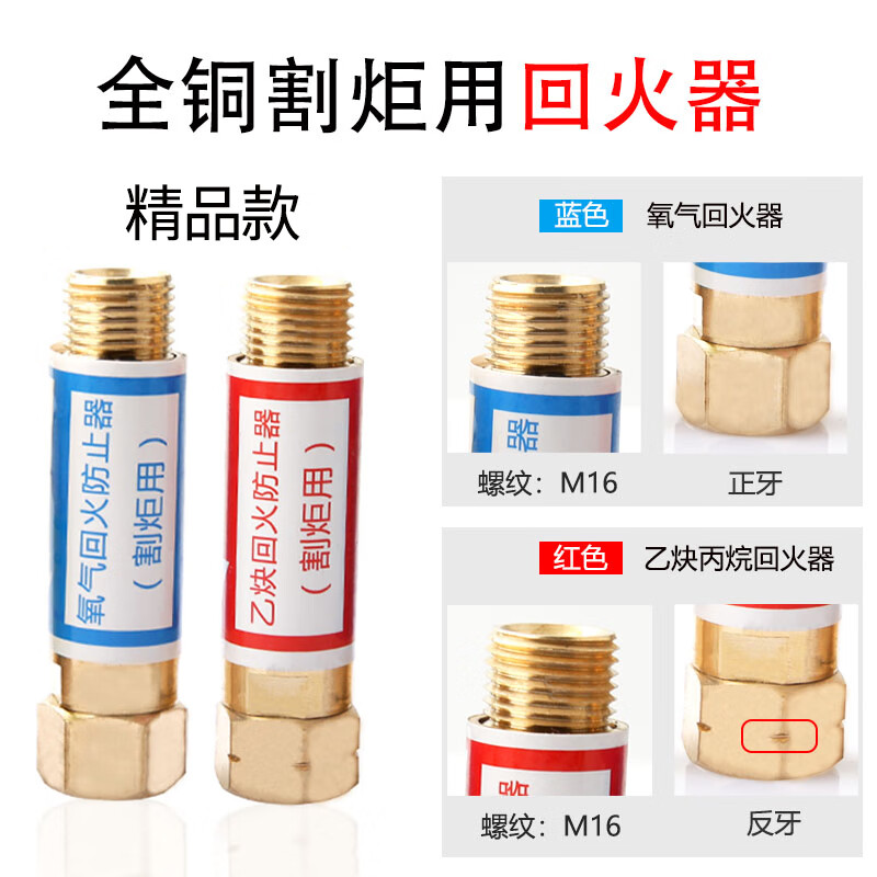 hf2型氧气乙炔丙烷回火防止器接表减压器回火器炬用枪用回火阀hf2减压