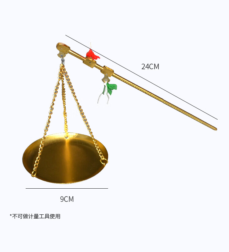 京选品质中药秤戥子称小铜秤杆称精准喜秤抓周秤结婚礼秤小铜秤老式称