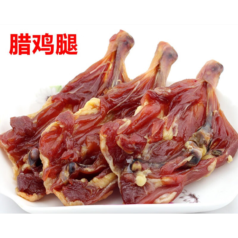 上海风味腊鸡腿350g(1只)腌鸡腿特产 咸鸡腿 广式腊味