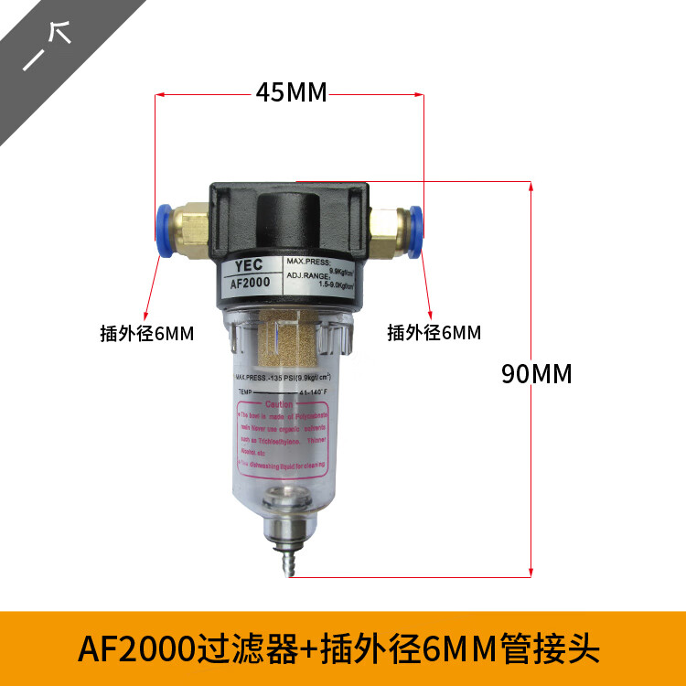 定做 气泵空压机油水分离器压缩喷漆除水精密空气过滤