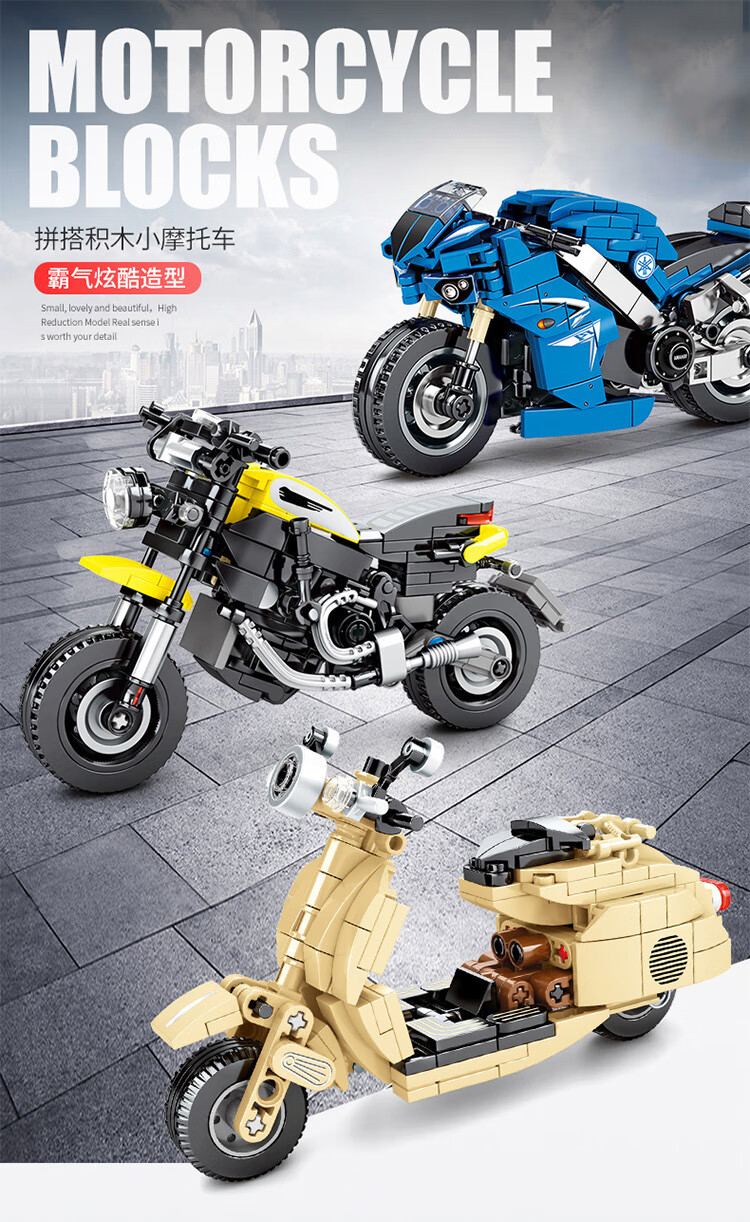拼装积木乐高三轮摩托车系列益智力男孩子自行车儿童生日礼物玩具