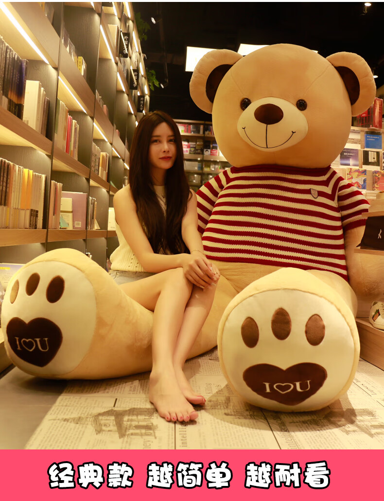 抱抱熊公仔 抖音同款布娃娃女生睡觉抱泰迪熊猫公仔抱抱熊2米布娃娃送
