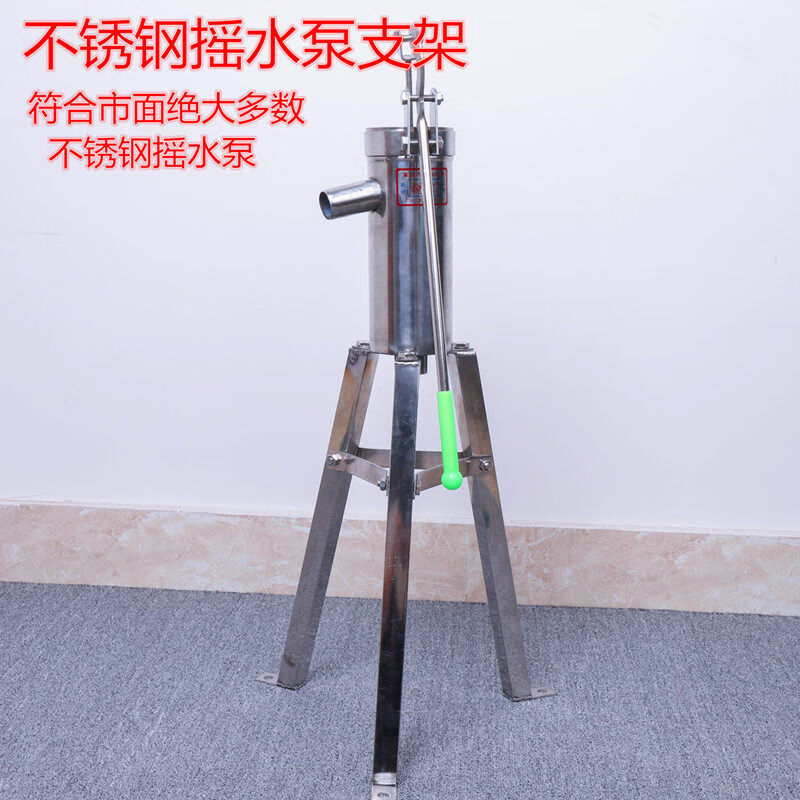 五金工具 手动工具 蒲阳衍派 适用于压水井手动打水不锈钢摇水泵家用