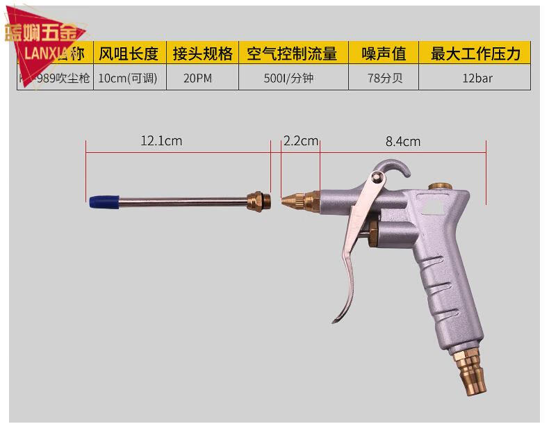 用长嘴 新比克斯气动高压尘吹抢吹尘枪吹喷气发动机清洗枪除尘吹风枪