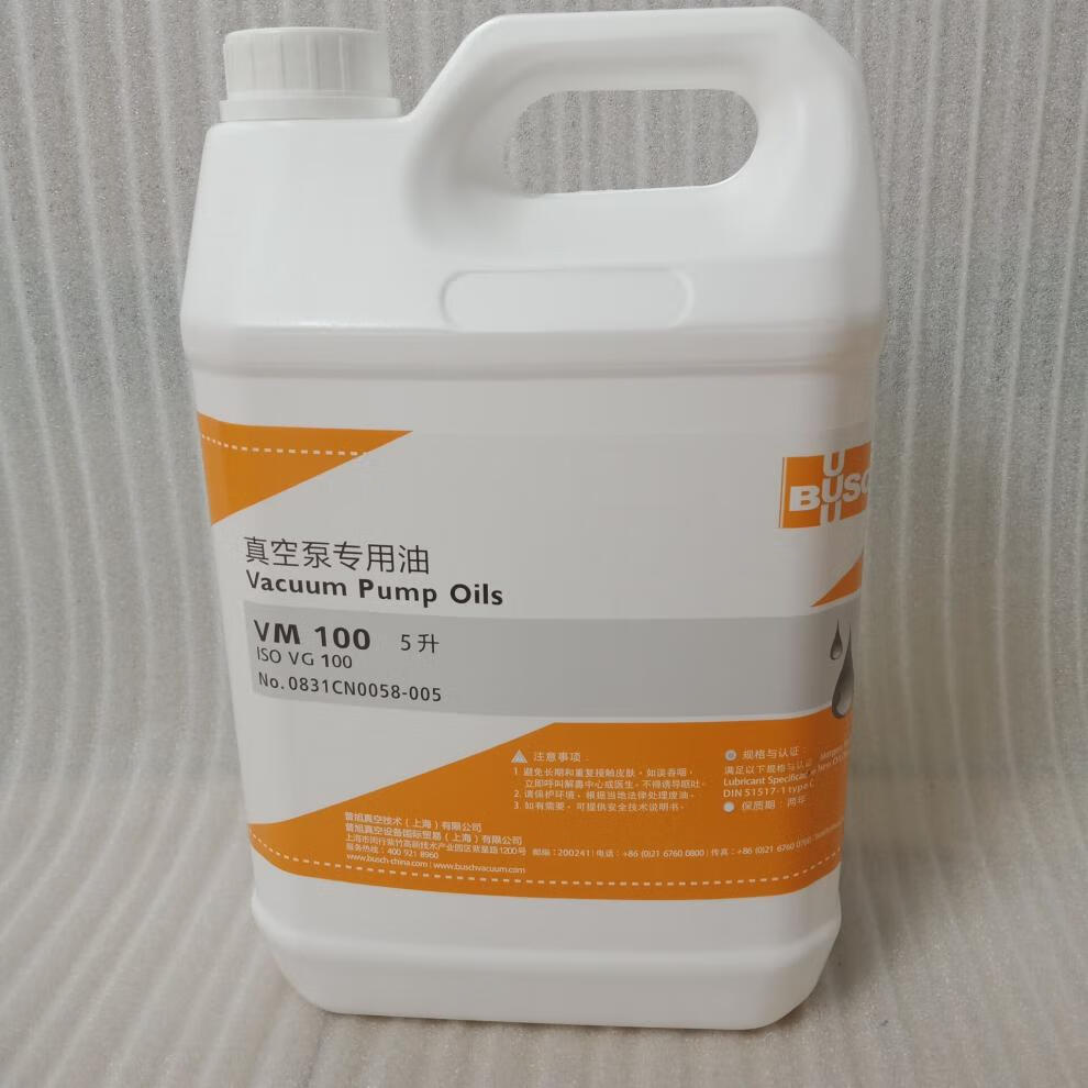 德国普旭真空泵油vm100vg100ve101busch旋片式真空泵油5l18l vm32 5升
