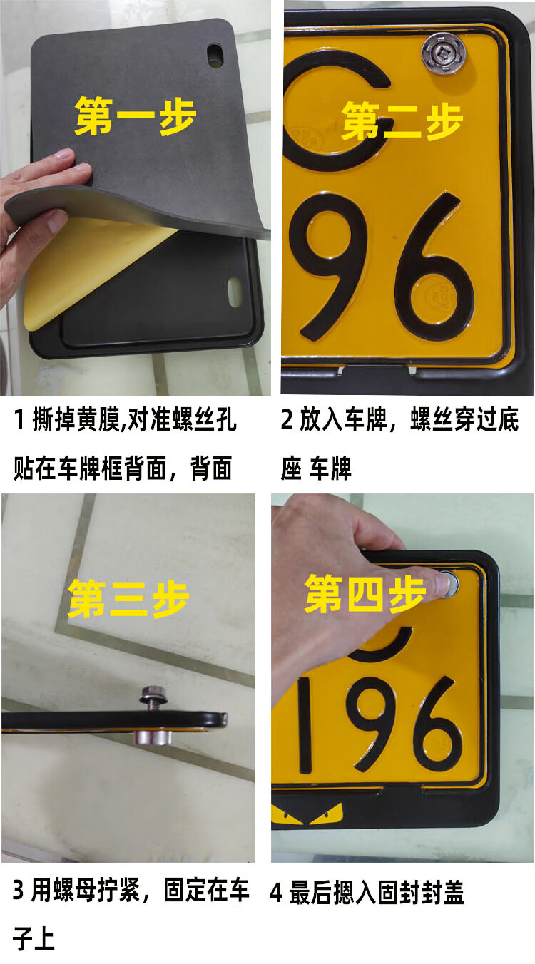 新款摩托车牌照框gsx250r车牌架踏板车后尾牌边框碳纤维纹新交规摩托