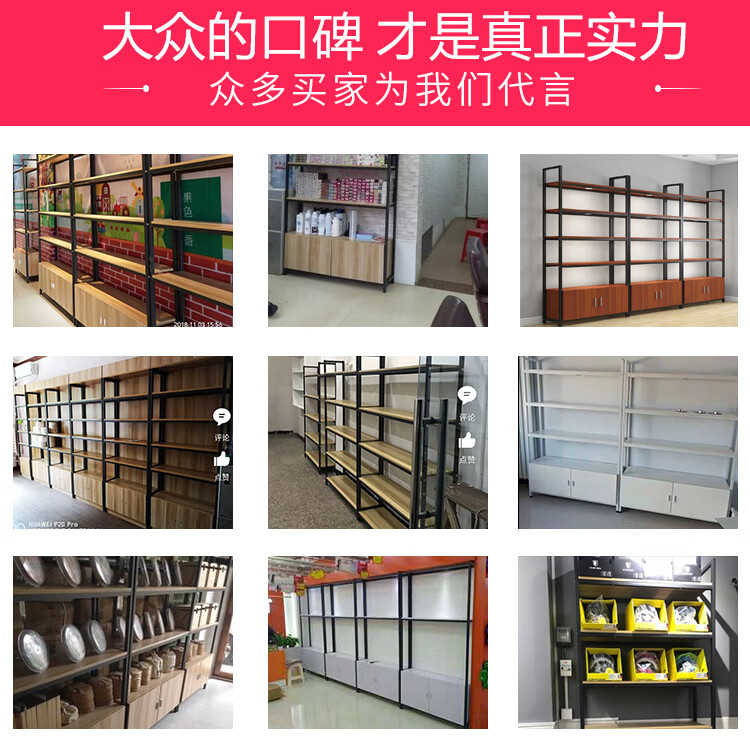 菲达森简易货架置物组合客厅书架办公室多层书柜铁艺带门落地展示储物柜 六层80长205高带柜颜色备注