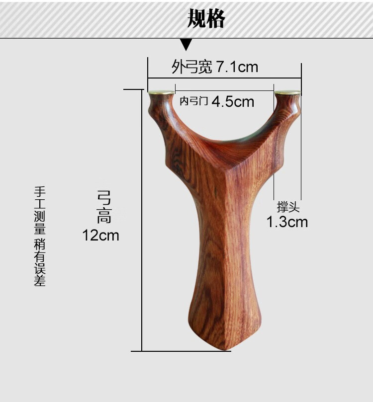 实木红木小叶紫檀反曲飞虎叉扁皮筋弹工精准度弾弓弹弓竞技沙漠铁