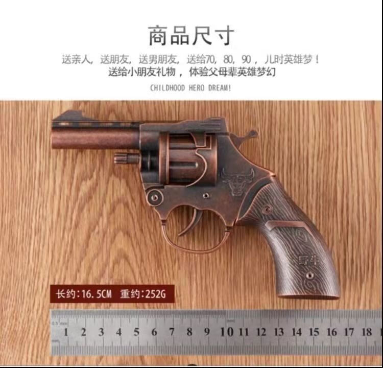 玩具左轮子怀旧砸响炮枪全金属打响炮枪儿童玩具枪仿左轮手抢火炮纸炮