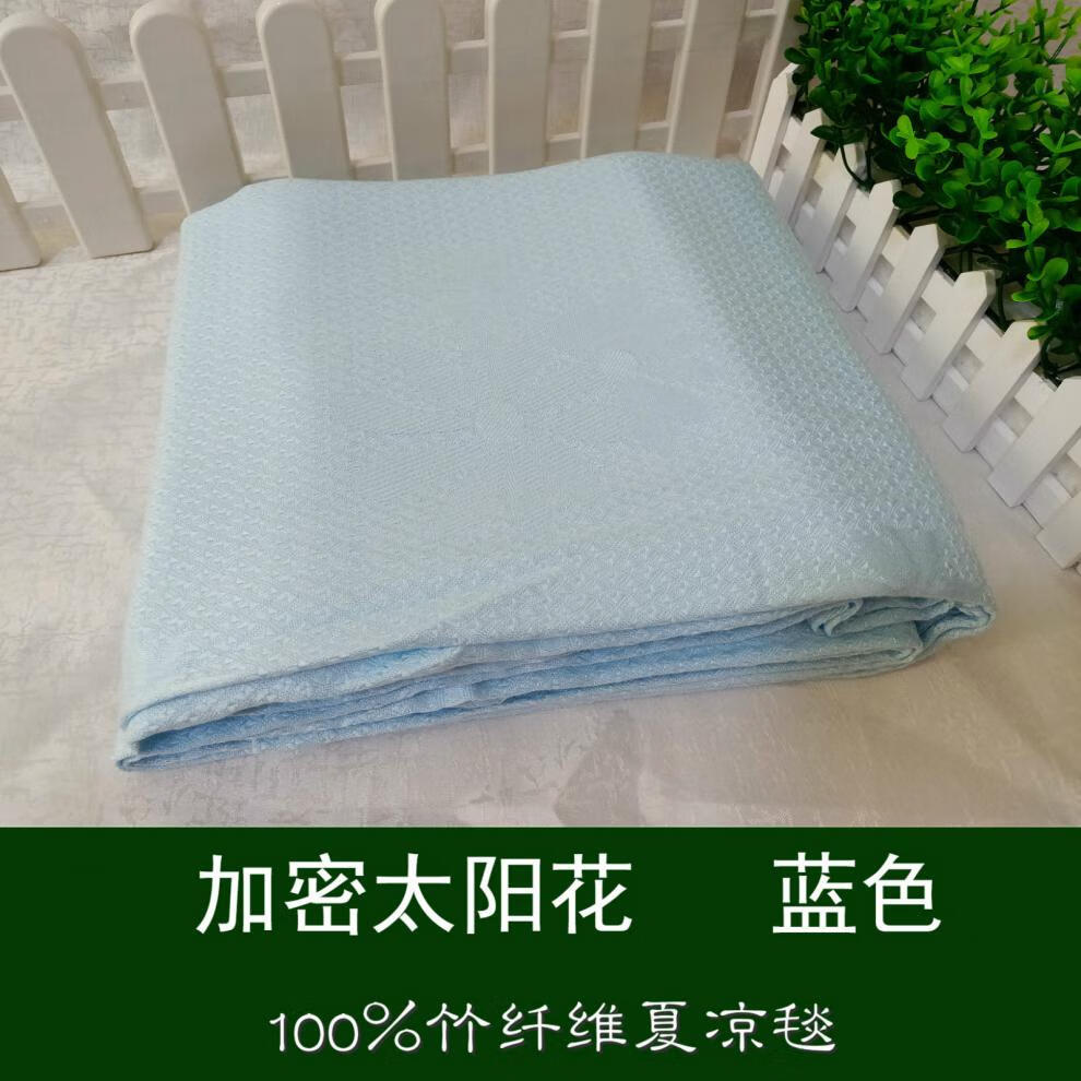 床上用品 毛毯 恒源祥 夏季品牌家居冰丝毯厂家直销竹纤维盖毯毛巾被