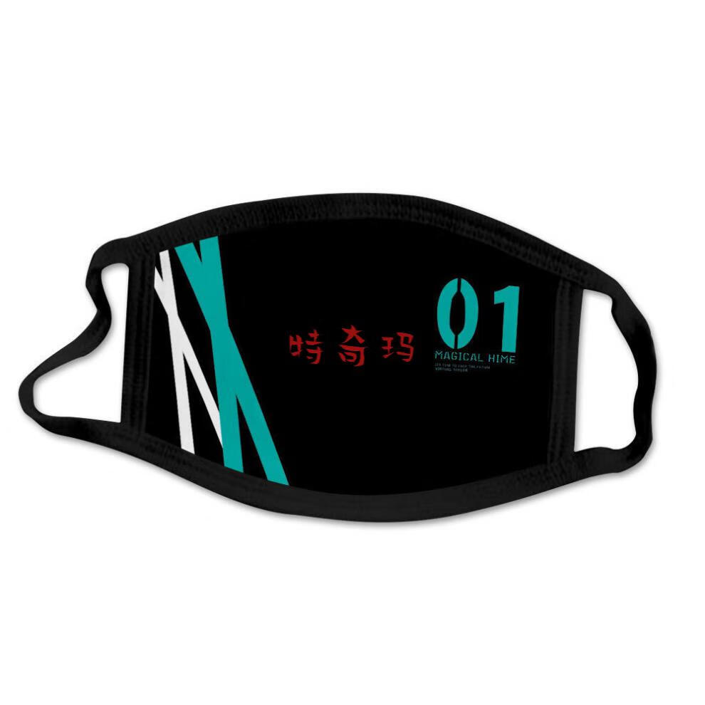 特奇玛帅气口罩初音未来口罩虚拟歌姬潮款个性动漫周边二次元立体防尘