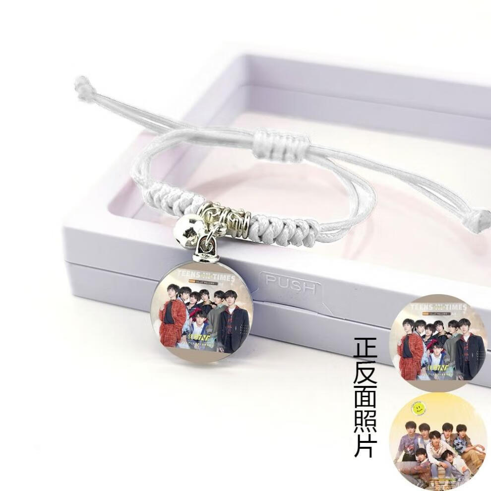 tnt时代少年团手链,tnt时代少年团手机 tnt时代少年团手链双面时光宝石手工编织手链马嘉祺刘