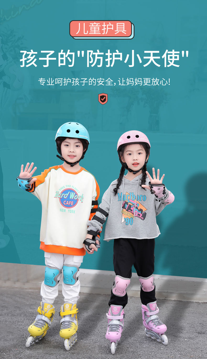 防摔头盔护具套装儿童轮滑骑行全套装备溜冰旱冰鞋平衡车运动滑雪誊乐 紫色头盔/加厚+护具+护臀 2-8岁【S】