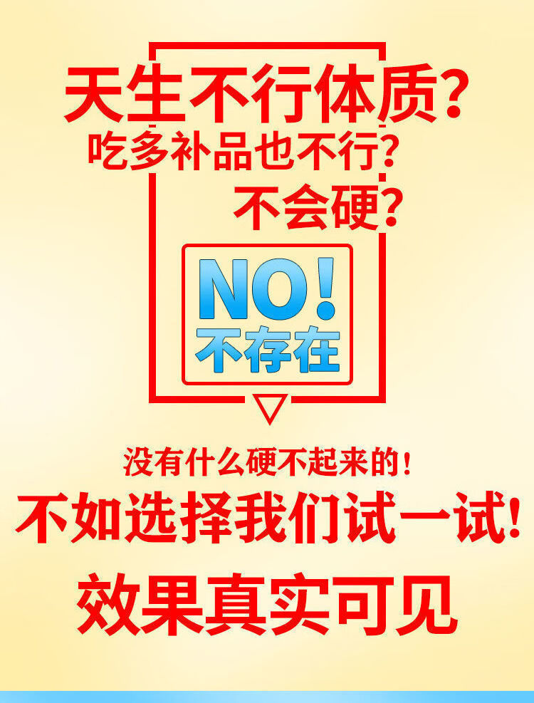 艾威挺双参虫草黄精牡蛎多肽片男性品挺勃鱼蛋白5盒