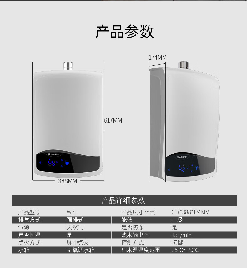 阿里斯顿(ariston)11升燃气热水器 水气双调静音恒温 一键节能 天然气