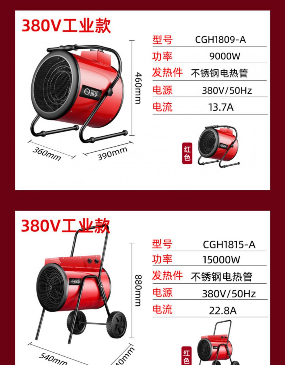 工业取暖器小钢炮暖风机家用大功率热风机节能速热电暖器小秋家 发热