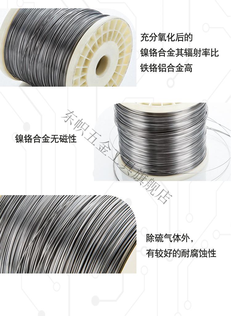 定制镍铬合金高温电热丝电阻丝泡沫海绵切割丝封口机发热丝加热丝0