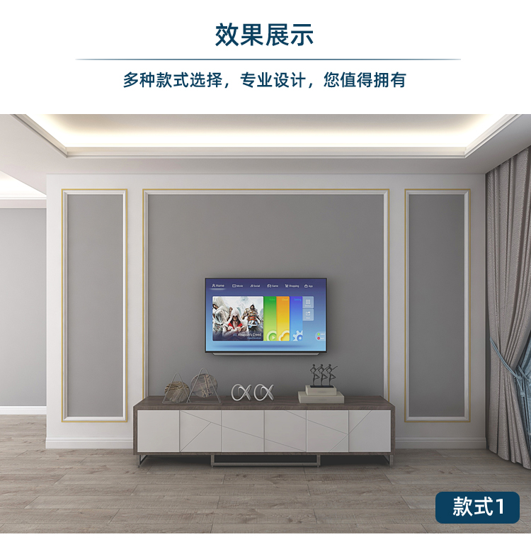 电视背景墙实木线条门套收边框金属装饰木线条客厅护墙板造型(1米价格