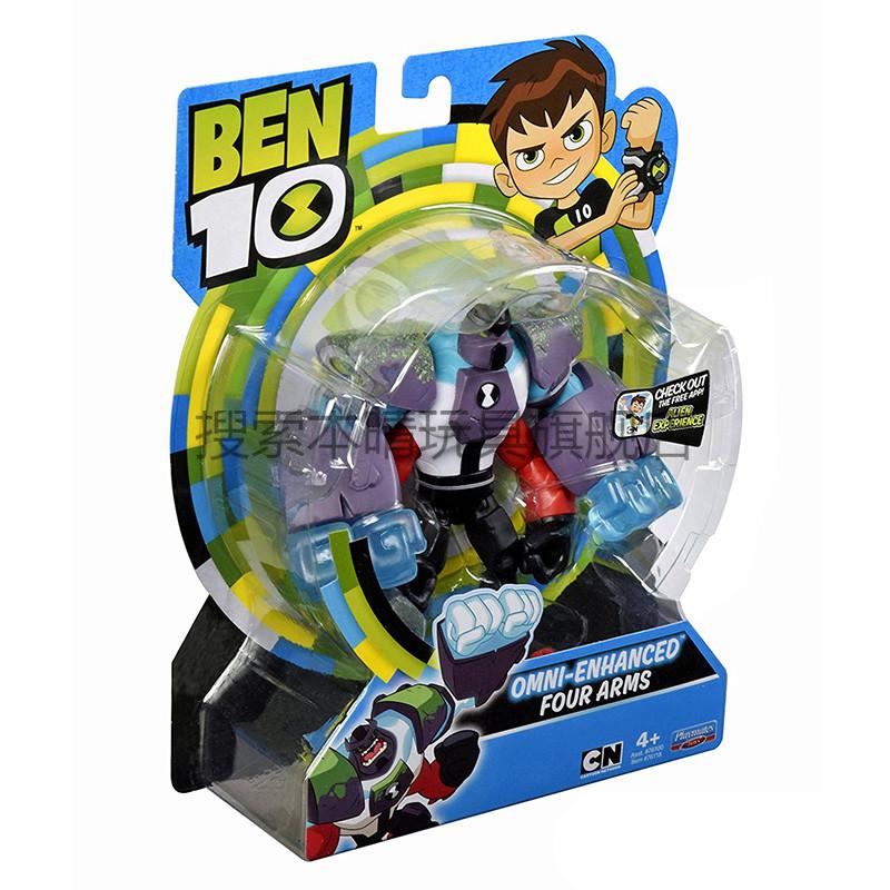 ben10少年骇客外星英雄进化变身田小班终可动人偶玩具