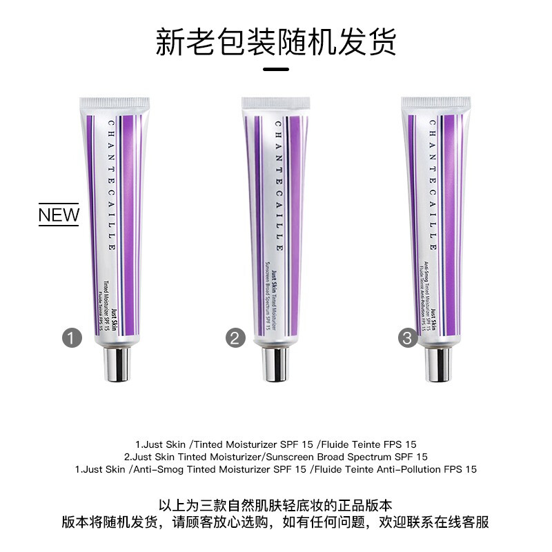 Chantecaille香缇卡隔离保湿妆前乳保湿遮瑕紫色自然轻底妆紫管隔离 香缇卡紫管隔离50g Alabaster自然白皙