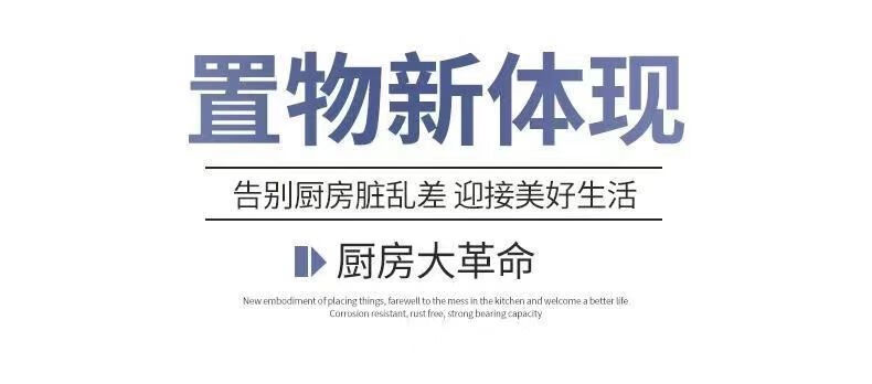 菲达森厨房置物架放锅架子多层落地多功能锅具收纳神器家用 二层锅架-黑色