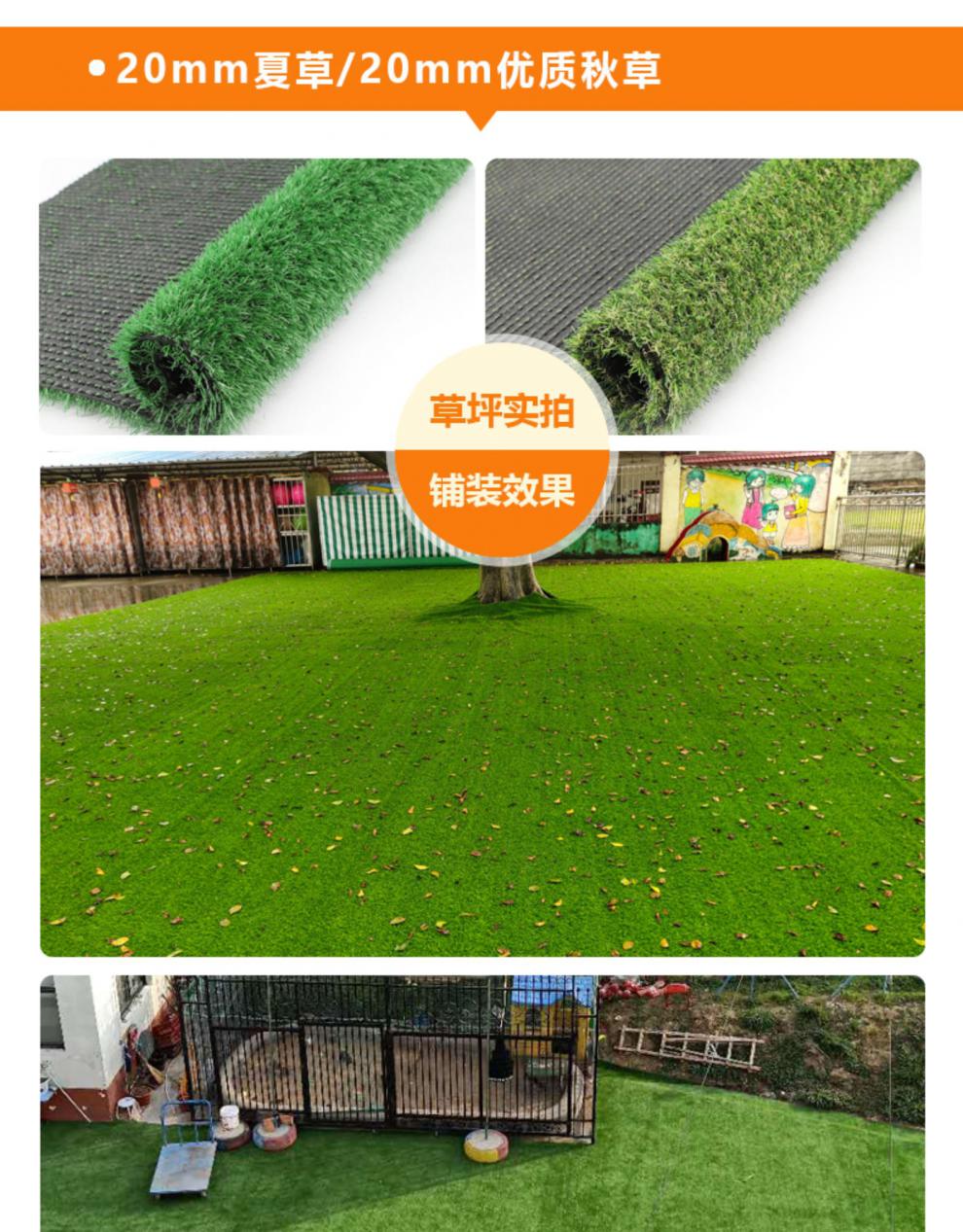 仿真草坪地毯人造户外假草皮塑料人工绿色装饰绿植足球场工地围挡
