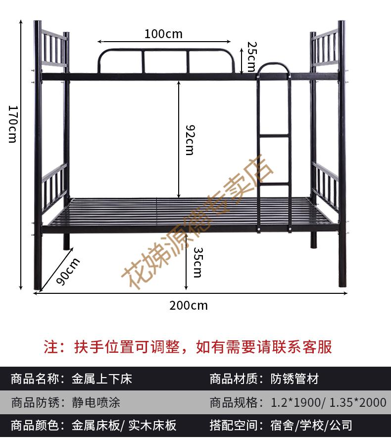 2米成人宿舍床学生员工双人高低床铁床现代简约床单人大人铁床一米