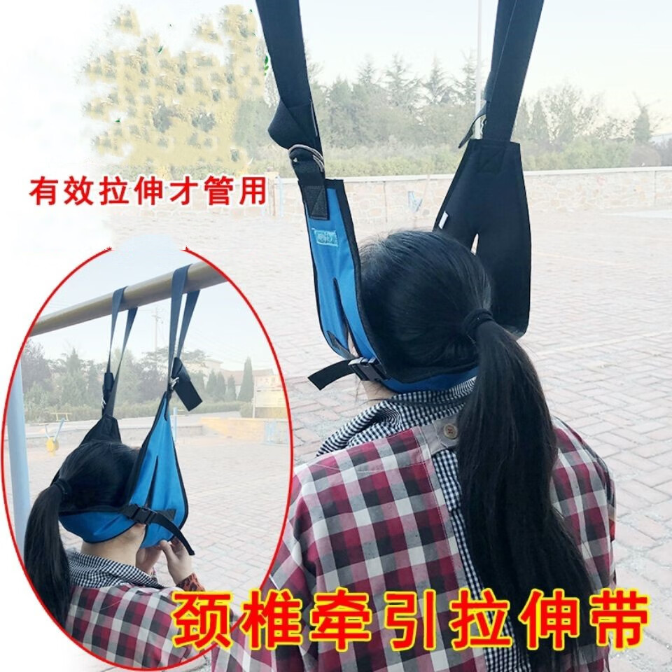 颈椎牵引器吊挂式 颈椎牵引带吊带单杠吊脖子户外室内家用牵引器悬吊