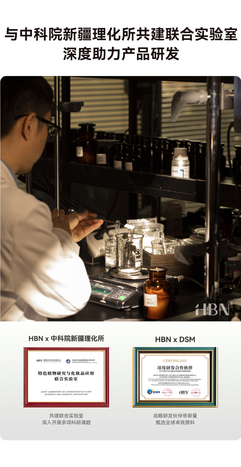 HBNα-熊果苷鎏光乳发光微精华乳液清爽保湿补水提亮肤色护肤品 鎏光水乳套装 鎏光系列