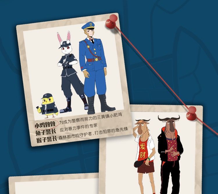 猴子警长探案记全套7册儿童冒险趣味推理注音故事书课外阅读猴子警长