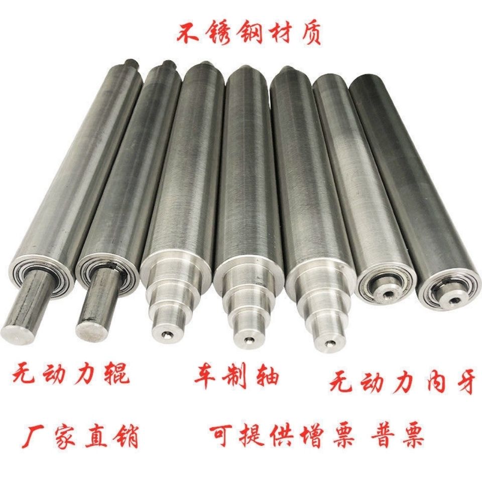 动力滚筒不锈钢托辊输送机传送带主动从动输送机头机尾滚轴2月6日发完