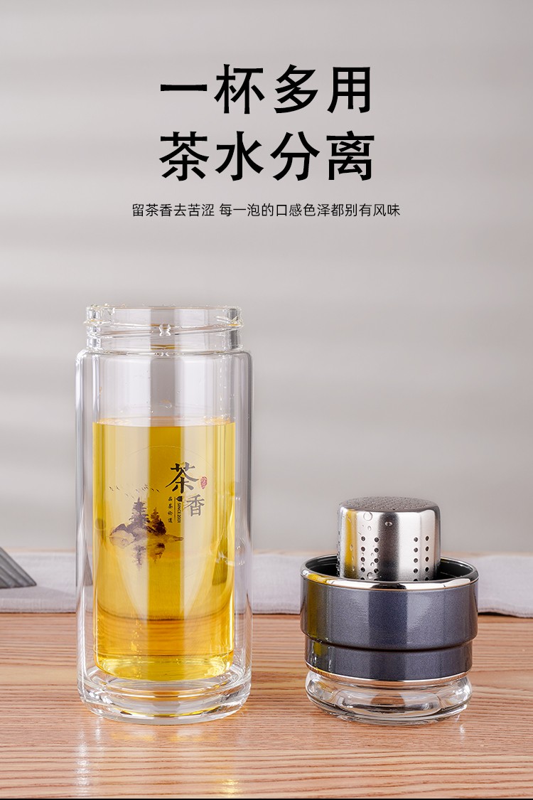 金力水晶玻璃杯茶水分离金力茶水分离泡茶杯双层水晶玻璃大容量隔热