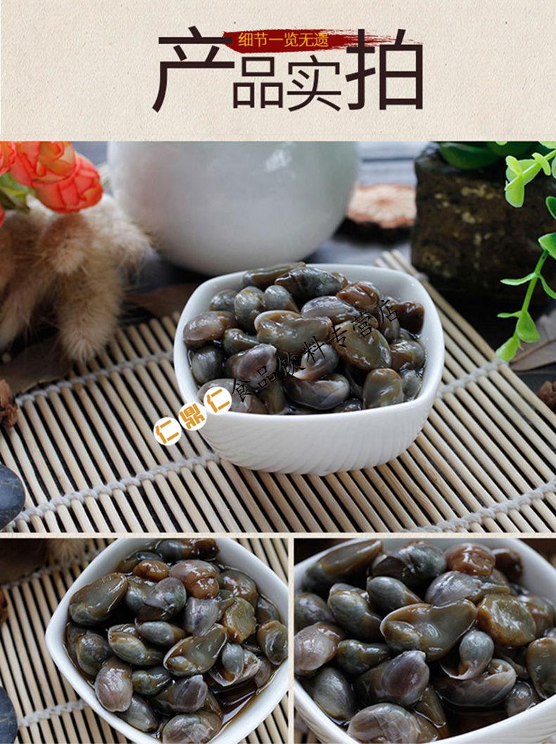 泥螺8a黄泥螺醉泥螺醉螺海鲜生鲜黄泥螺小泥螺6a黄泥螺6a级皇吉泥螺