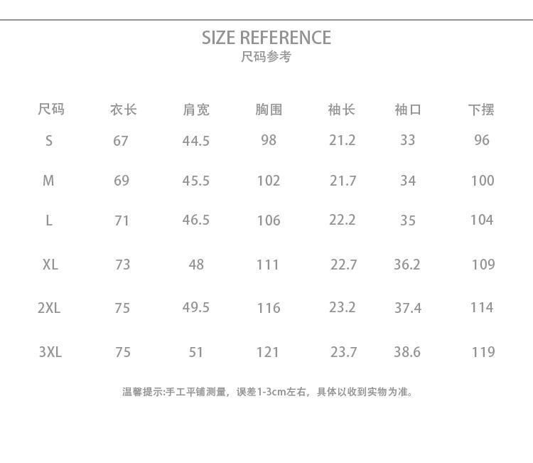 210短t尺码表