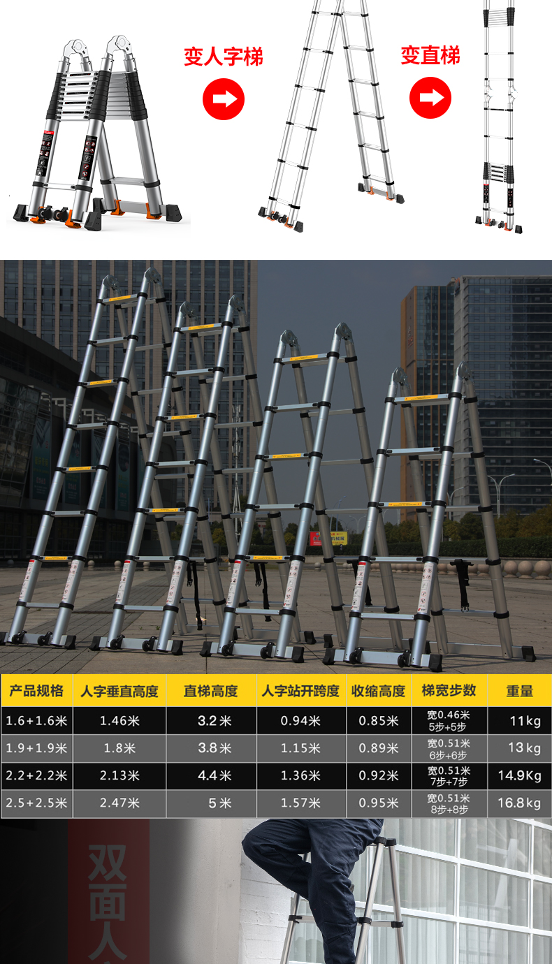 2米单面伸缩梯  品牌: 一坤(yikun) 商品名称:一坤家用伸缩梯子人字梯