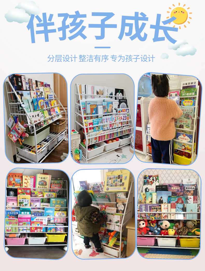 书架家用玩具收纳整理幼儿宝宝绘本落地多层收纳柜简易置物架高么蕉 【3层书架+2层收纳架】86*37*60cm送2