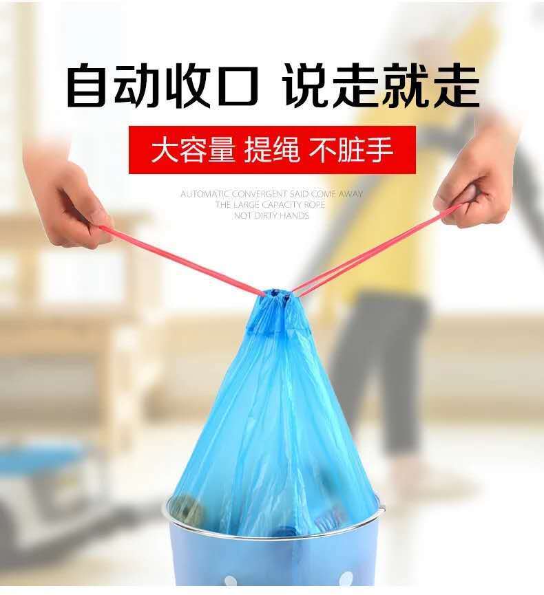 驰翁清洁抽绳自动收口垃圾袋家用穿绳手提式加厚黑色一次性彩色塑料袋 加厚 5卷75只彩色